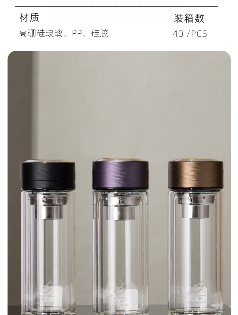 300ML简约商务玻璃杯男士双层泡茶水杯办公礼品杯子