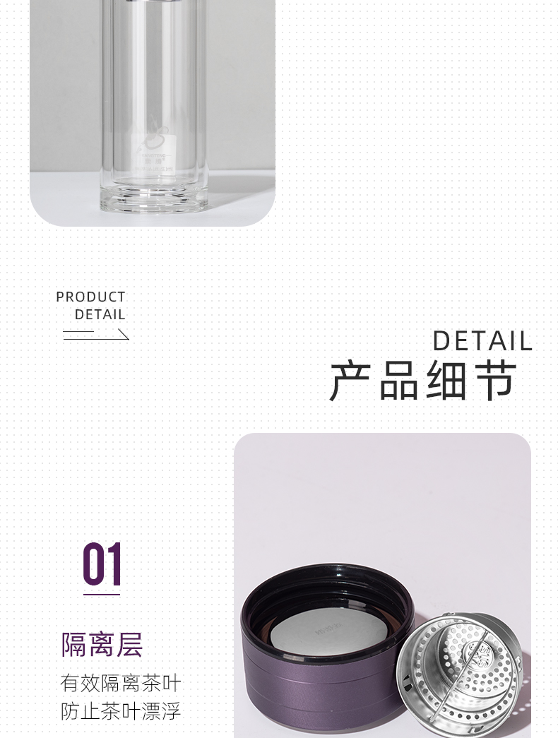 300ML简约商务玻璃杯男士双层泡茶水杯办公礼品杯子