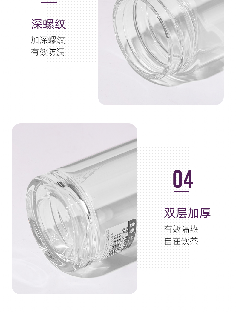 300ML简约商务玻璃杯男士双层泡茶水杯办公礼品杯子