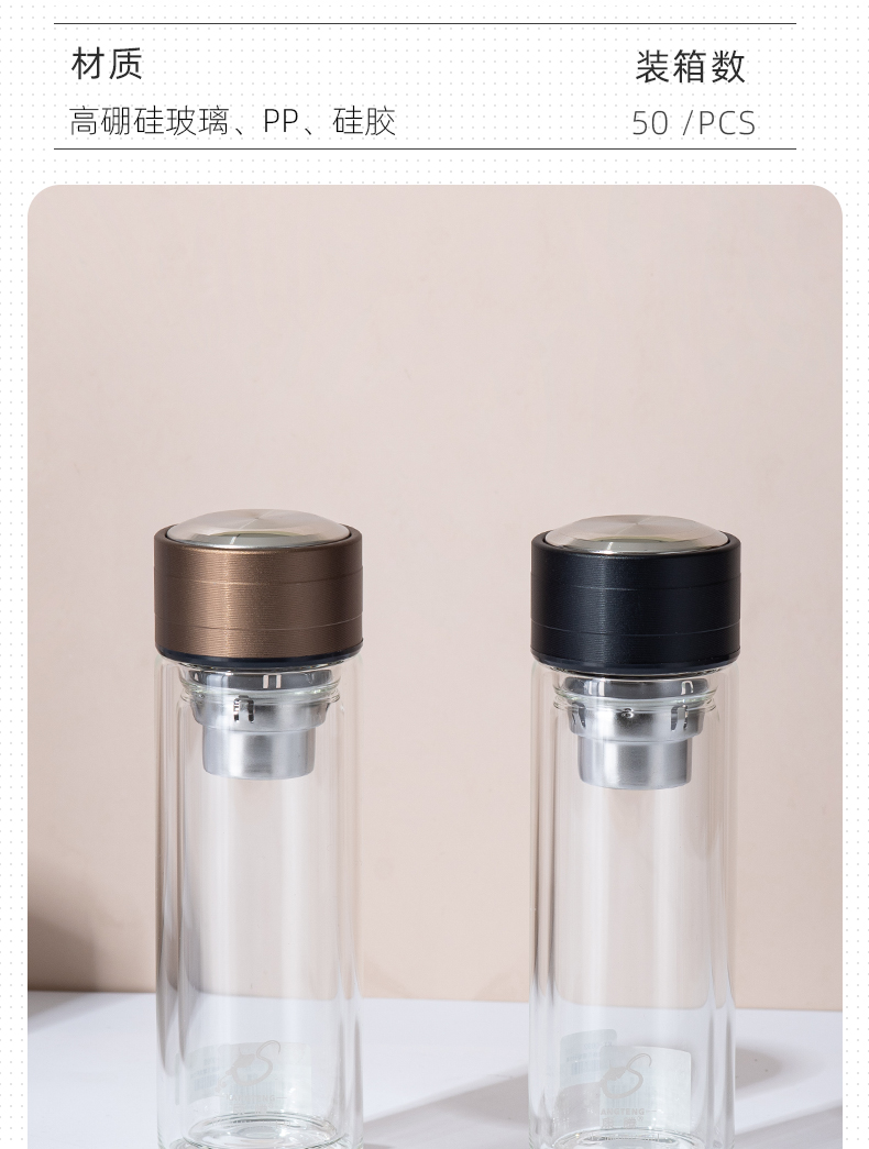 220ML简约商务玻璃杯男士双层泡茶水杯办公礼品杯子