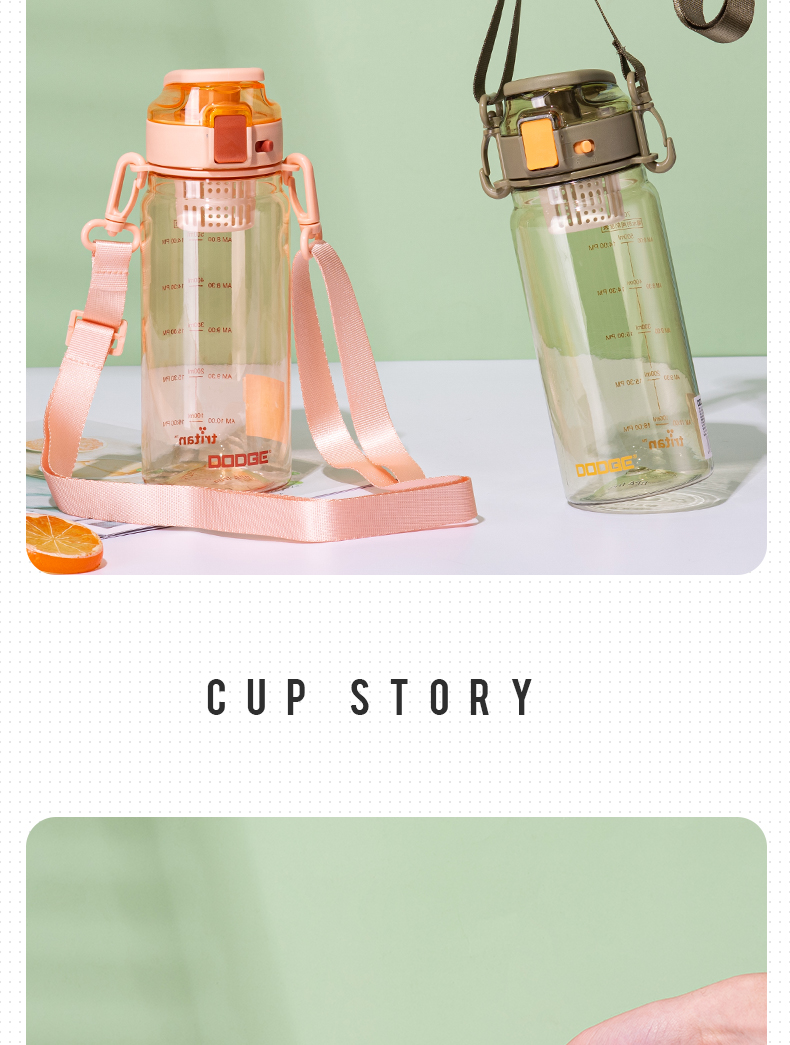 900ML小LOGO道奇律动运动塑料杯个性潮流带茶隔水杯