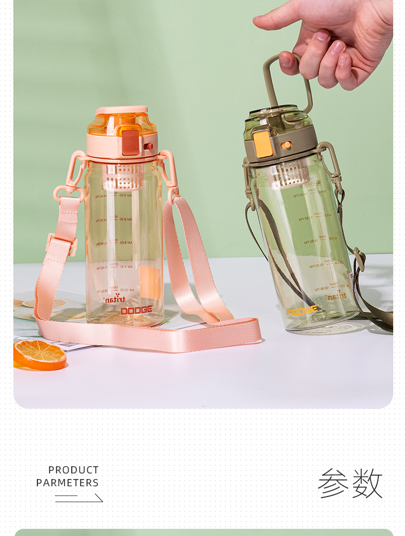 900ML小LOGO道奇律动运动塑料杯个性潮流带茶隔水杯