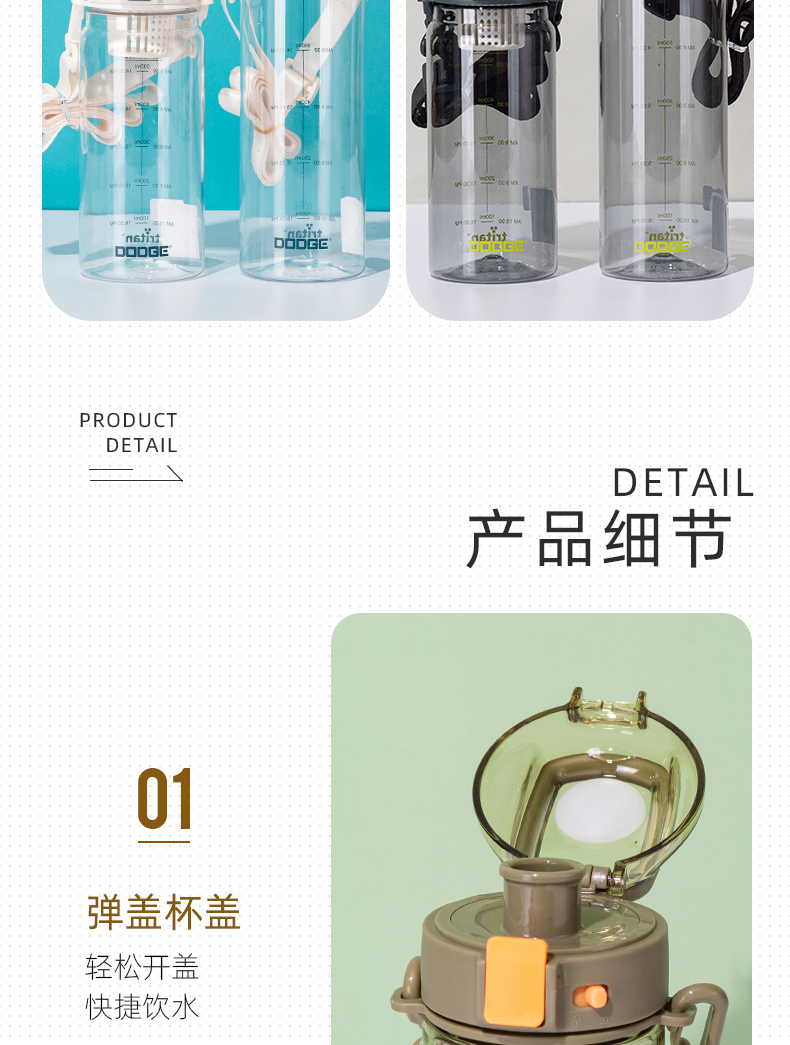 900ML小LOGO道奇律动运动塑料杯个性潮流带茶隔水杯