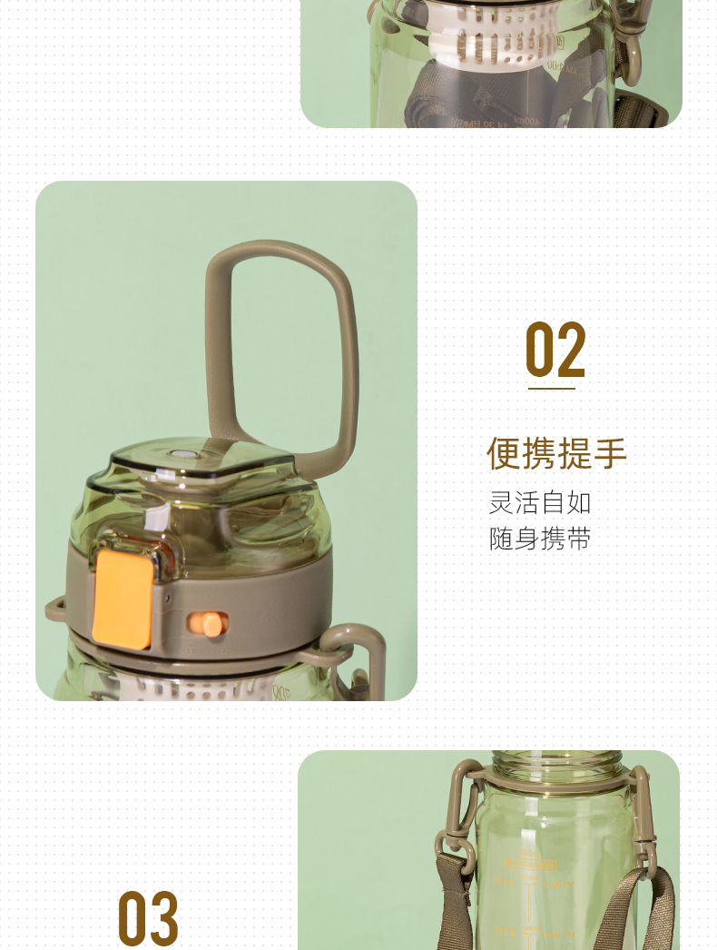 900ML小LOGO道奇律动运动塑料杯个性潮流带茶隔水杯