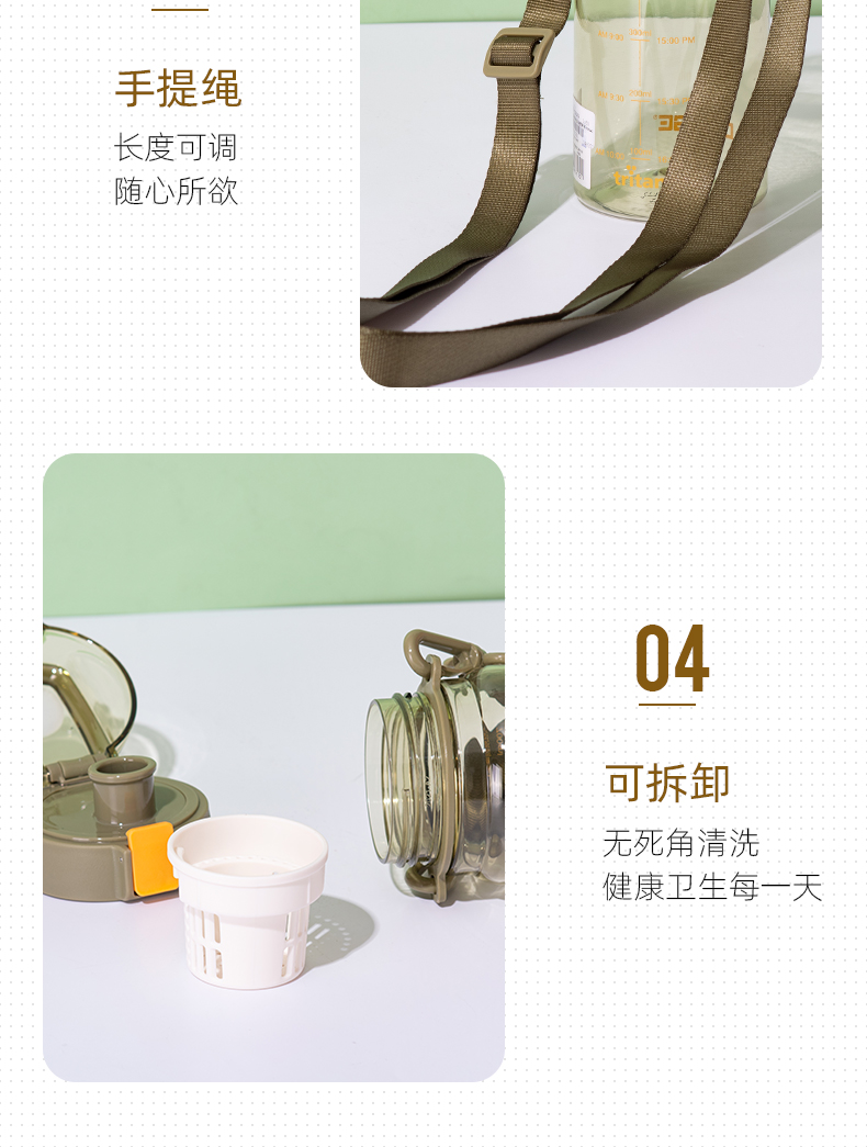 900ML小LOGO道奇律动运动塑料杯个性潮流带茶隔水杯