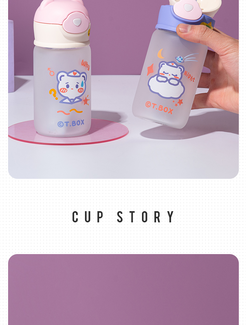 350ML蓝熊系列吸管玻璃杯学生可爱弹跳盖磨砂水杯