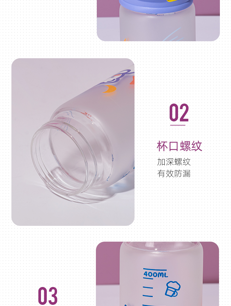 350ML蓝熊系列吸管玻璃杯学生可爱弹跳盖磨砂水杯