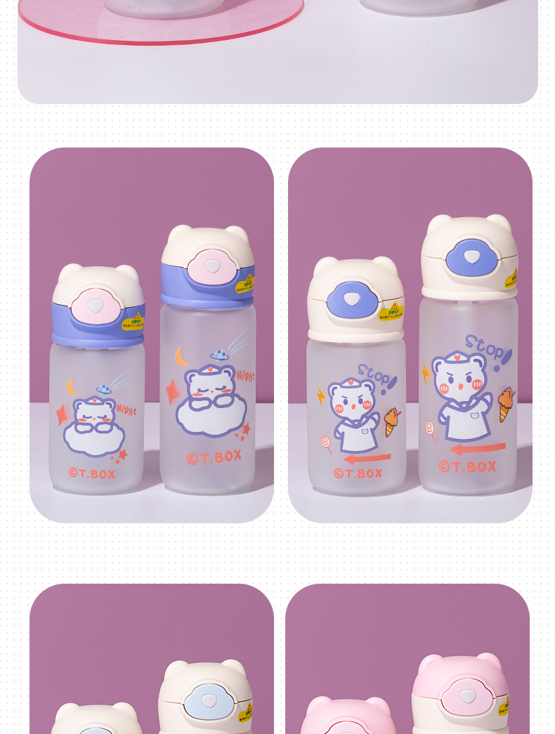 450ML蓝熊系列吸管玻璃杯学生可爱弹跳盖磨砂水杯