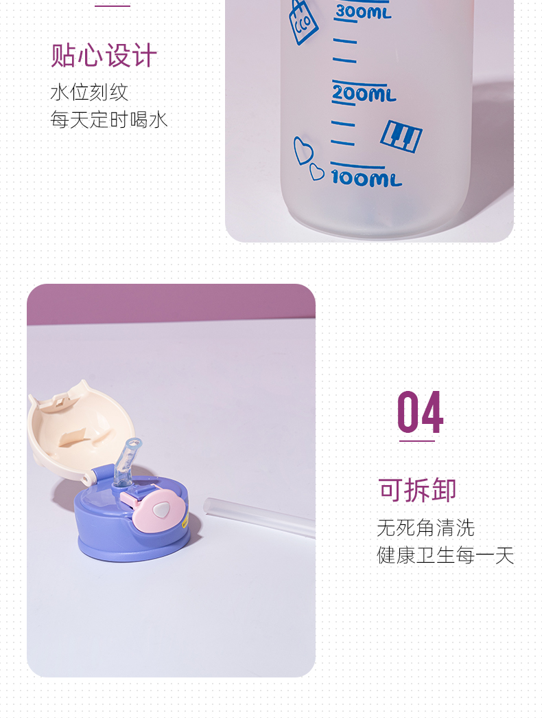 450ML蓝熊系列吸管玻璃杯学生可爱弹跳盖磨砂水杯