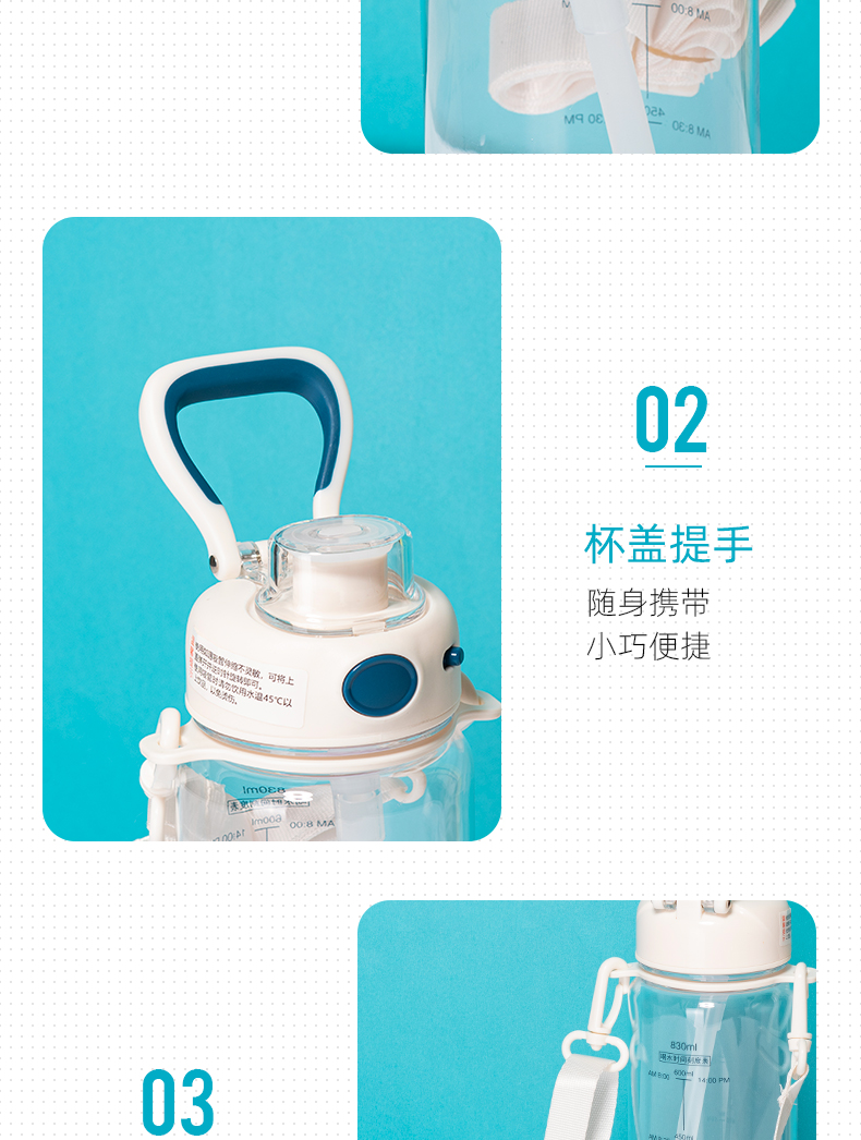 700MLUZU集结运动塑料杯Tritan大容量健身水杯（彩盒）