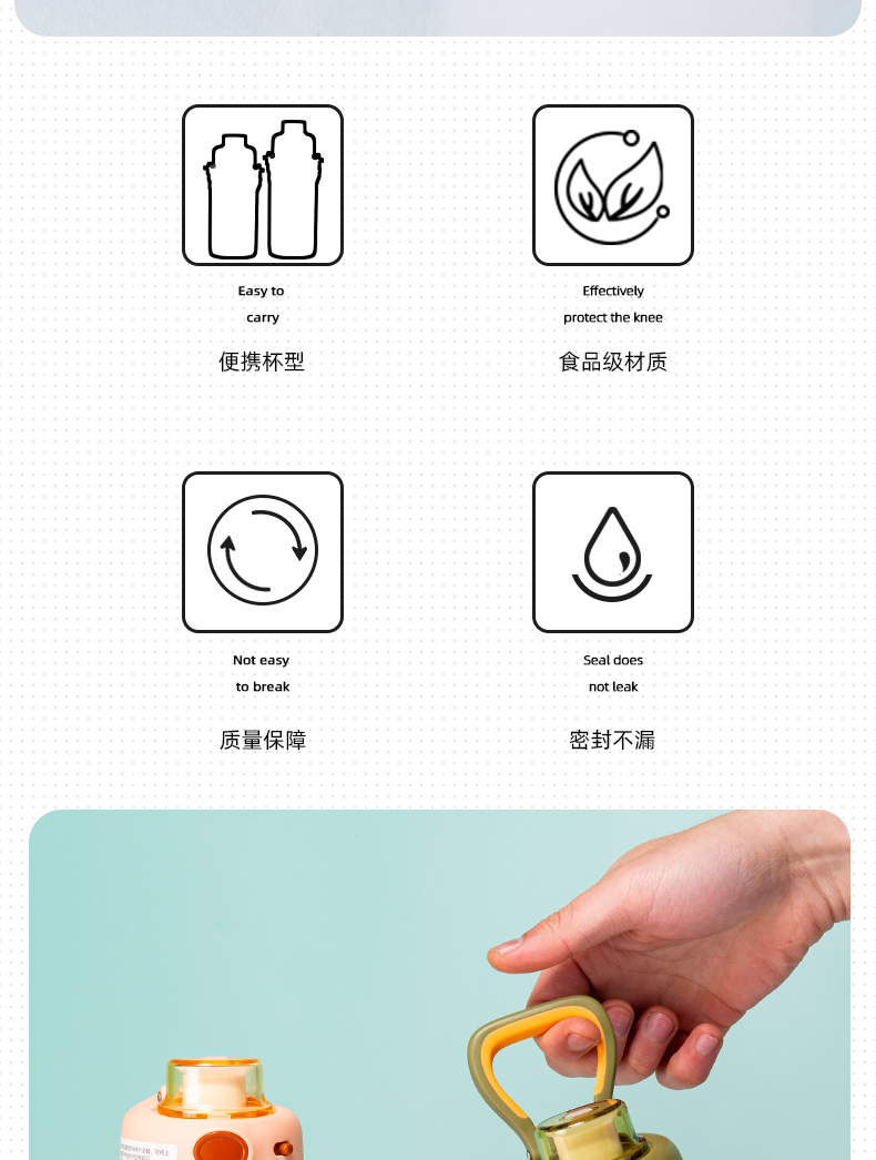 830MLUZU集结运动塑料杯Tritan大容量健身水杯（彩盒）