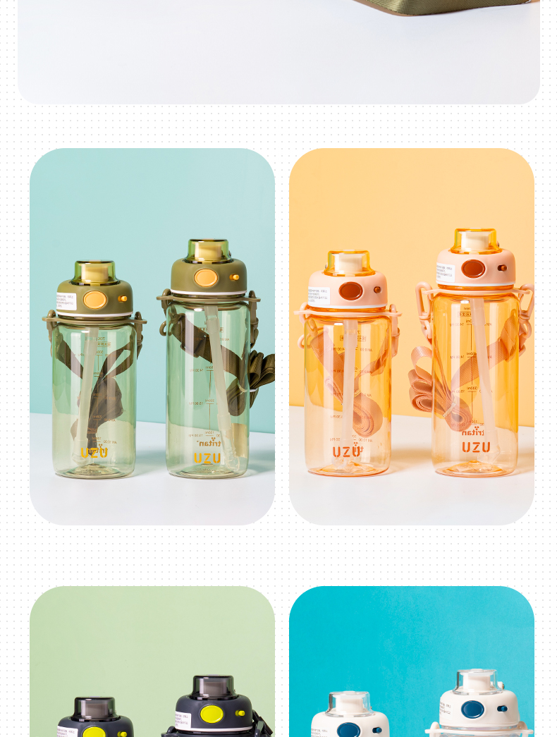 830MLUZU集结运动塑料杯Tritan大容量健身水杯（彩盒）