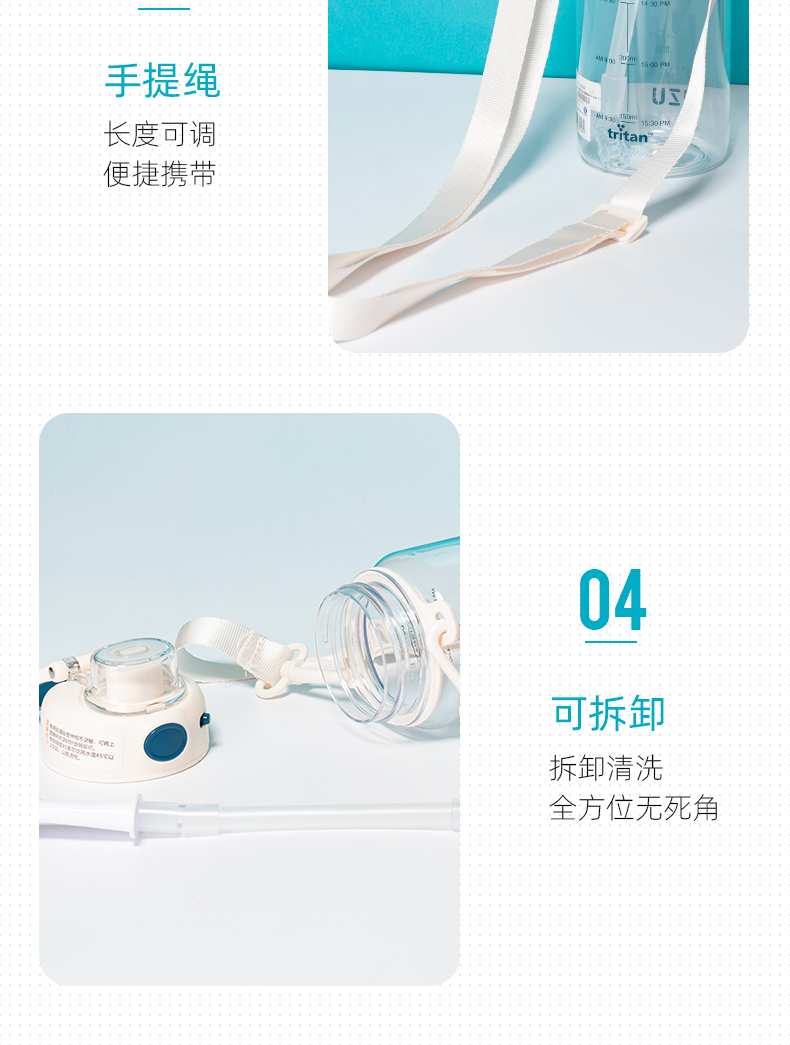 830MLUZU集结运动塑料杯Tritan大容量健身水杯（彩盒）