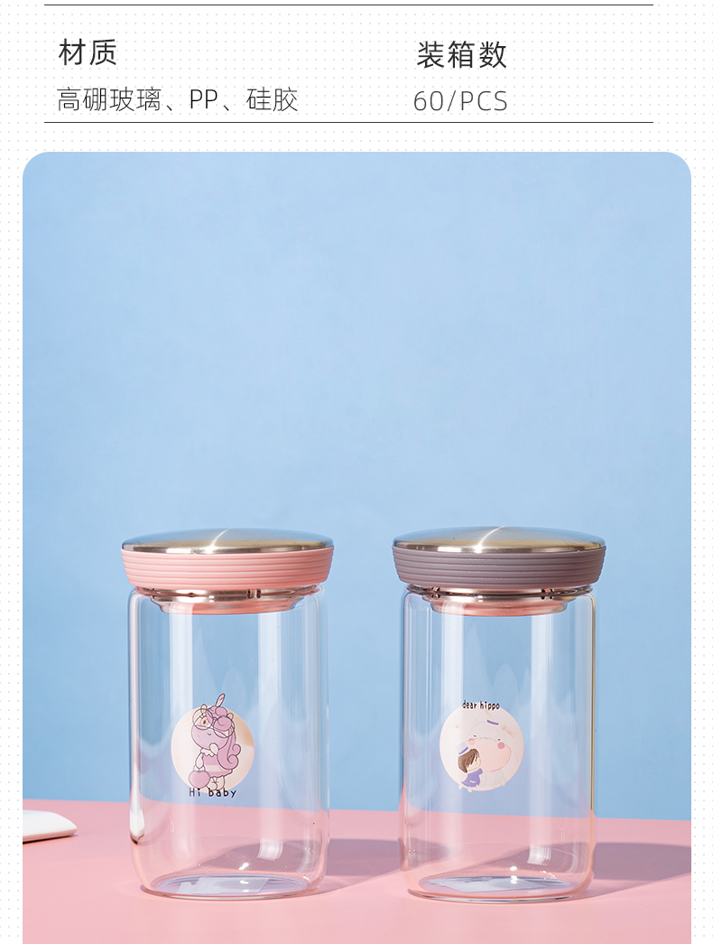 350ML简悦奇趣卡通玻璃杯带茶隔男女士办公水杯子