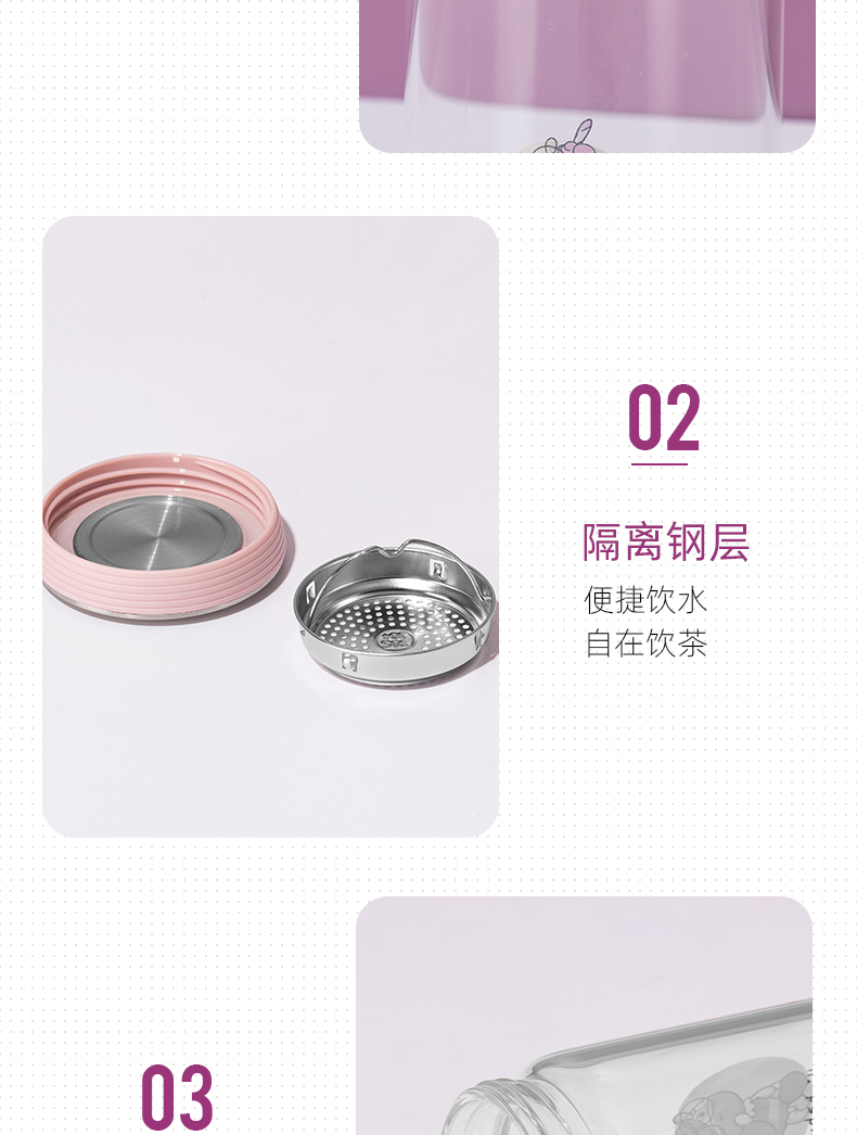 350ML简悦奇趣卡通玻璃杯带茶隔男女士办公水杯子