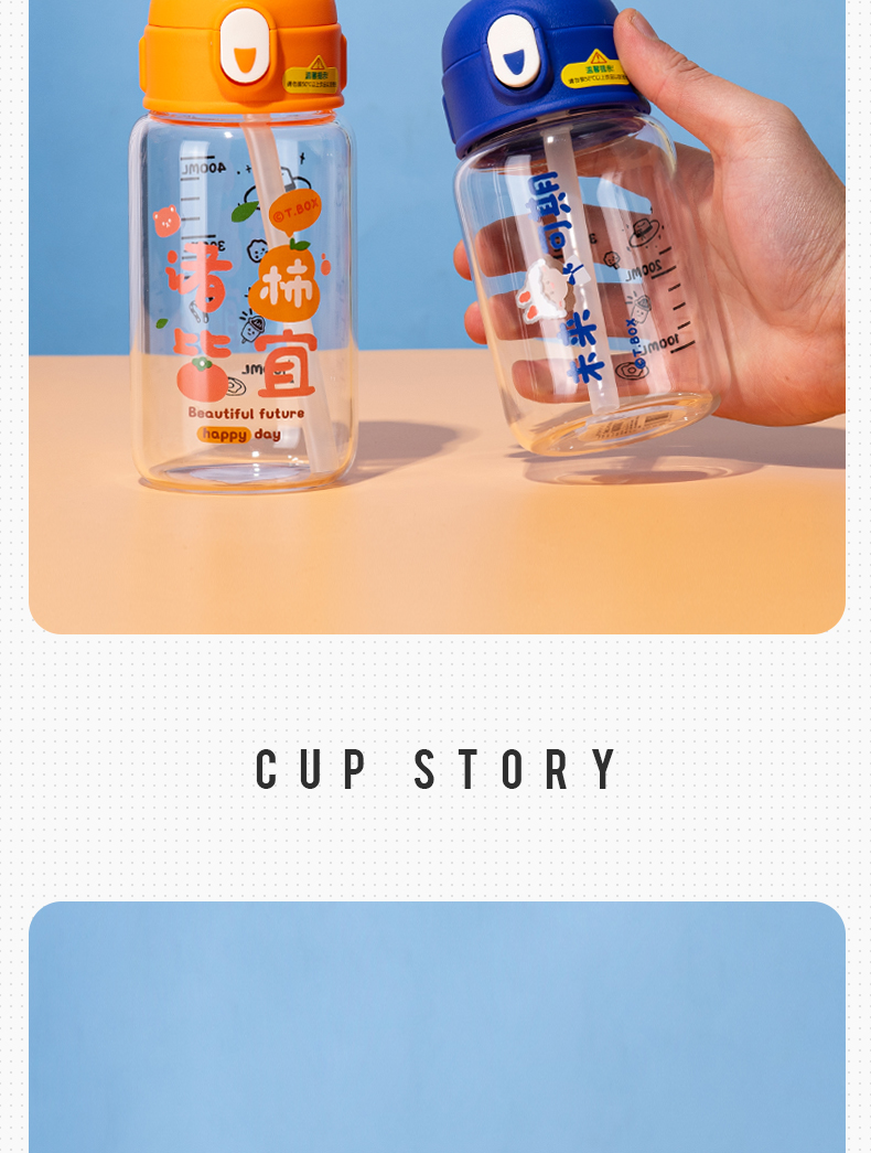 450ML万柿胜意系列吸管玻璃杯清新可爱学生便携水杯