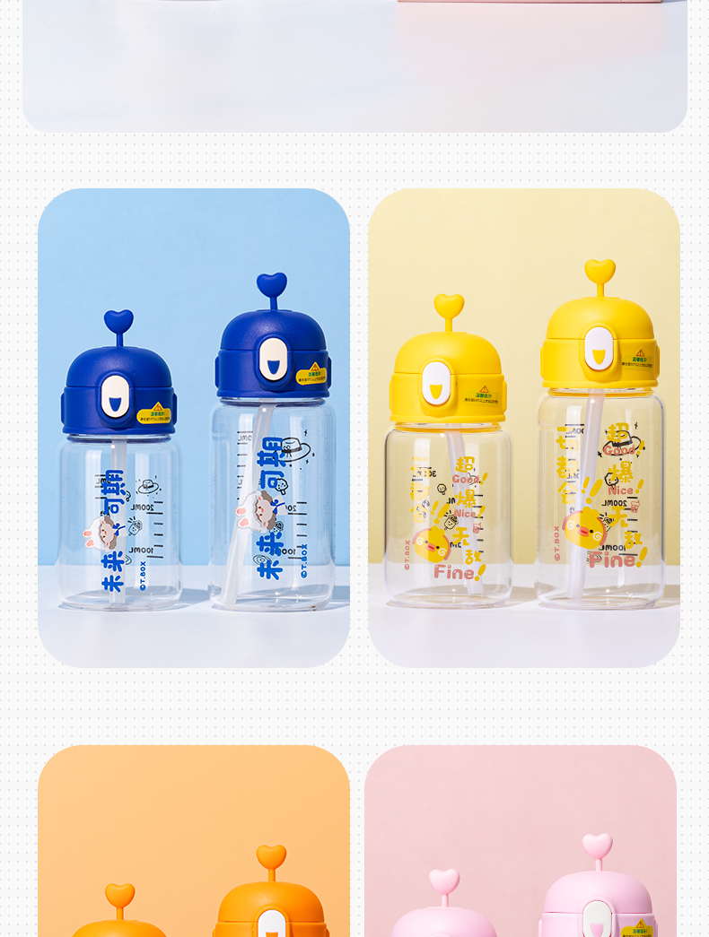 350ML万柿胜意系列吸管玻璃杯清新可爱学生便携水杯