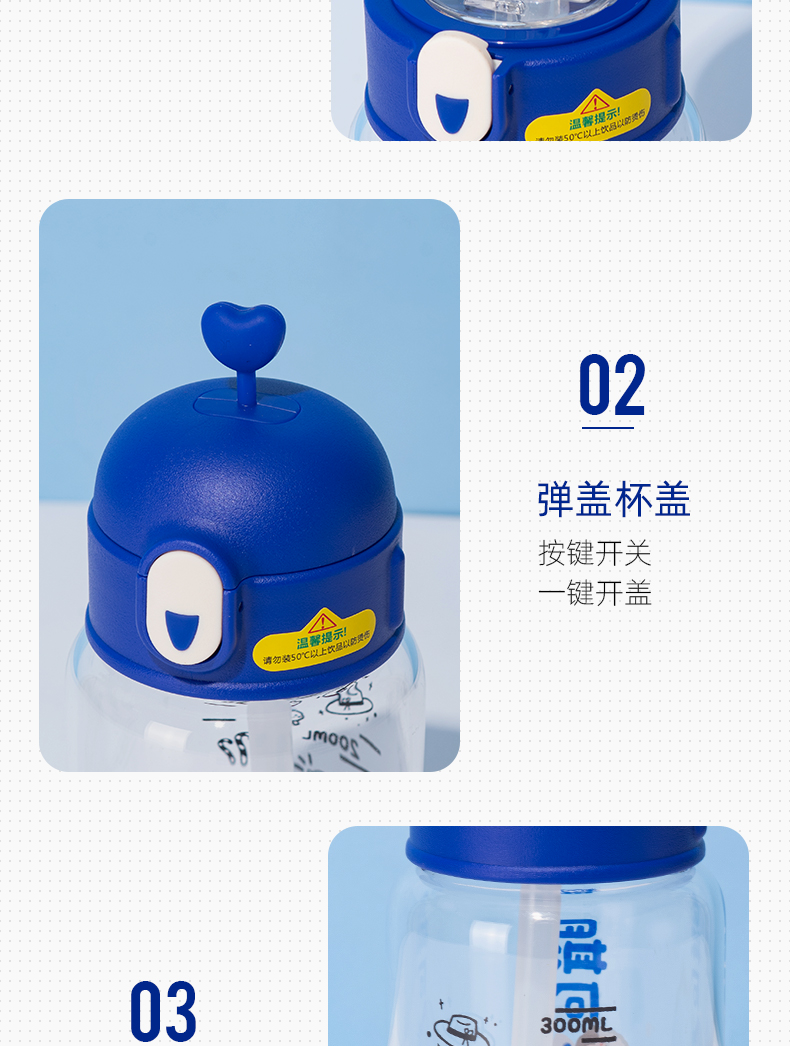 350ML万柿胜意系列吸管玻璃杯清新可爱学生便携水杯