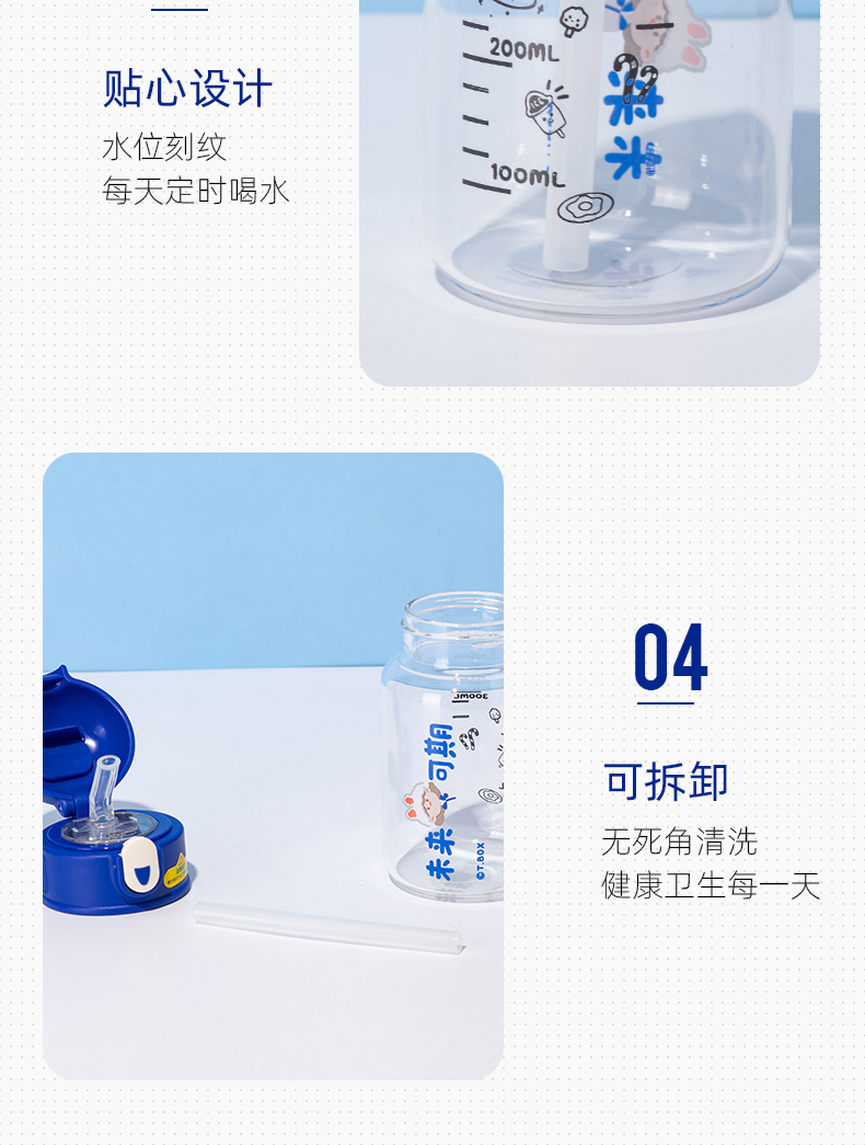 350ML万柿胜意系列吸管玻璃杯清新可爱学生便携水杯