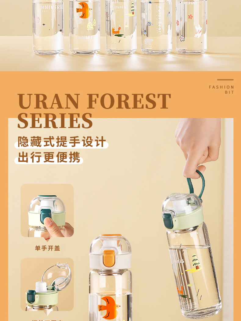 420ML悠然玻璃杯便携带茶隔高颜值女士泡茶水杯