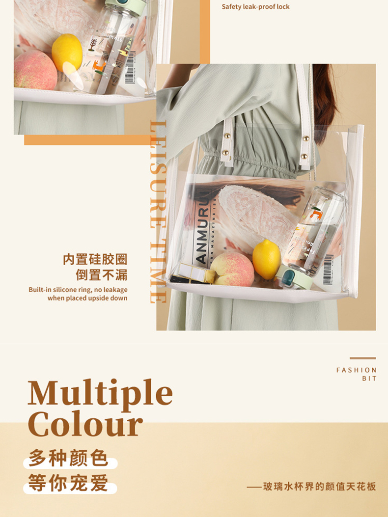 420ML悠然玻璃杯便携带茶隔高颜值女士泡茶水杯