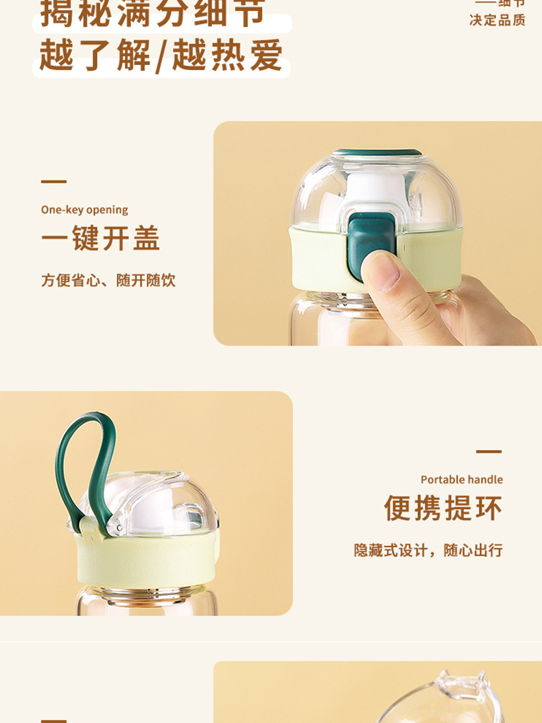 420ML悠然玻璃杯便携带茶隔高颜值女士泡茶水杯