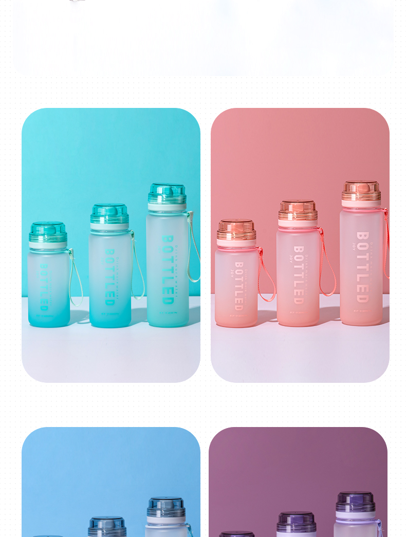 480ML亿本简拾太空塑料杯渐变色磨砂手提杯子（OPP袋）