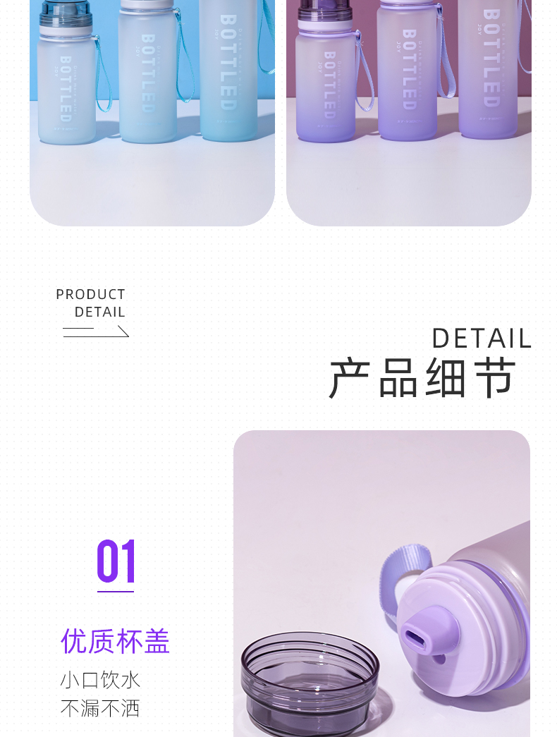 480ML亿本简拾太空塑料杯渐变色磨砂手提杯子（OPP袋）