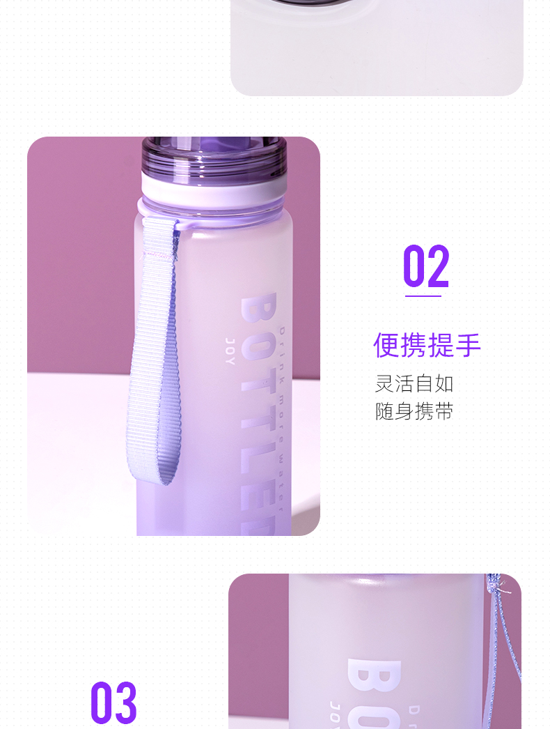 400ML亿本简拾太空塑料杯渐变色磨砂手提杯子（OPP袋）