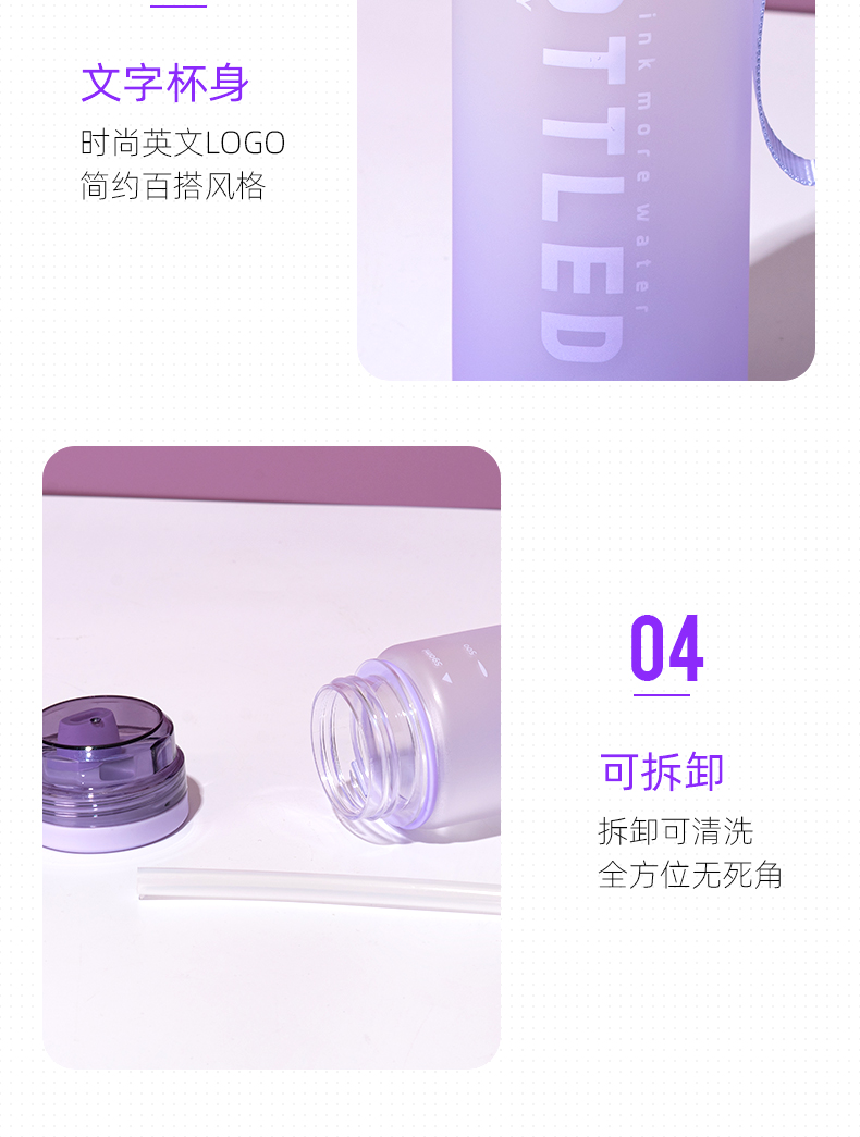 400ML亿本简拾太空塑料杯渐变色磨砂手提杯子（OPP袋）