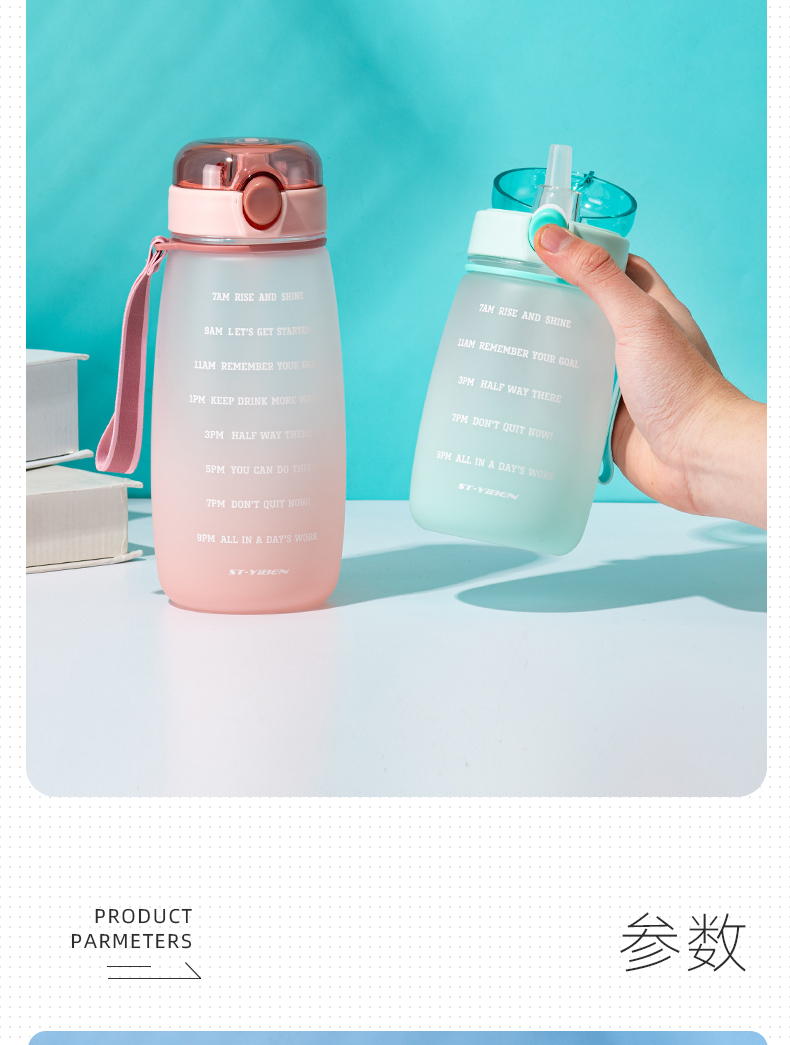 660ML亿本唯语太空塑料杯渐变色磨砂吸管杯（OPP袋）