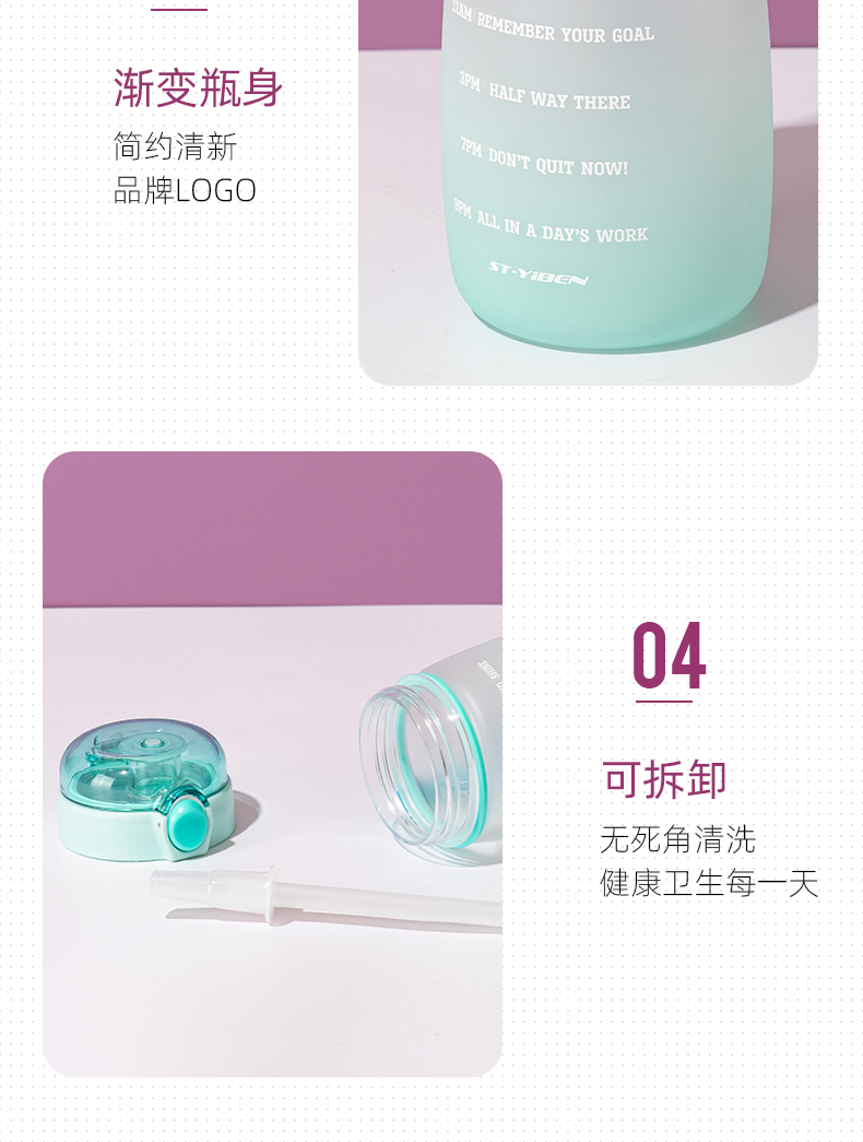 660ML亿本唯语太空塑料杯渐变色磨砂吸管杯（OPP袋）