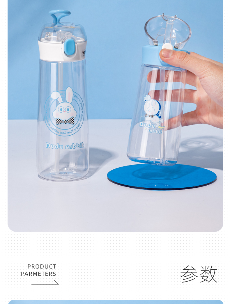 580ML博士兔乐酷弹盖塑料杯学生可爱便携随手杯（彩盒）