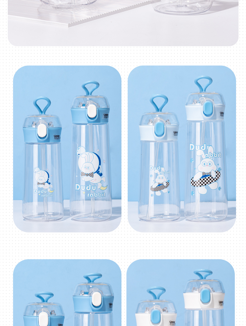 580ML博士兔乐酷弹盖塑料杯学生可爱便携随手杯（彩盒）