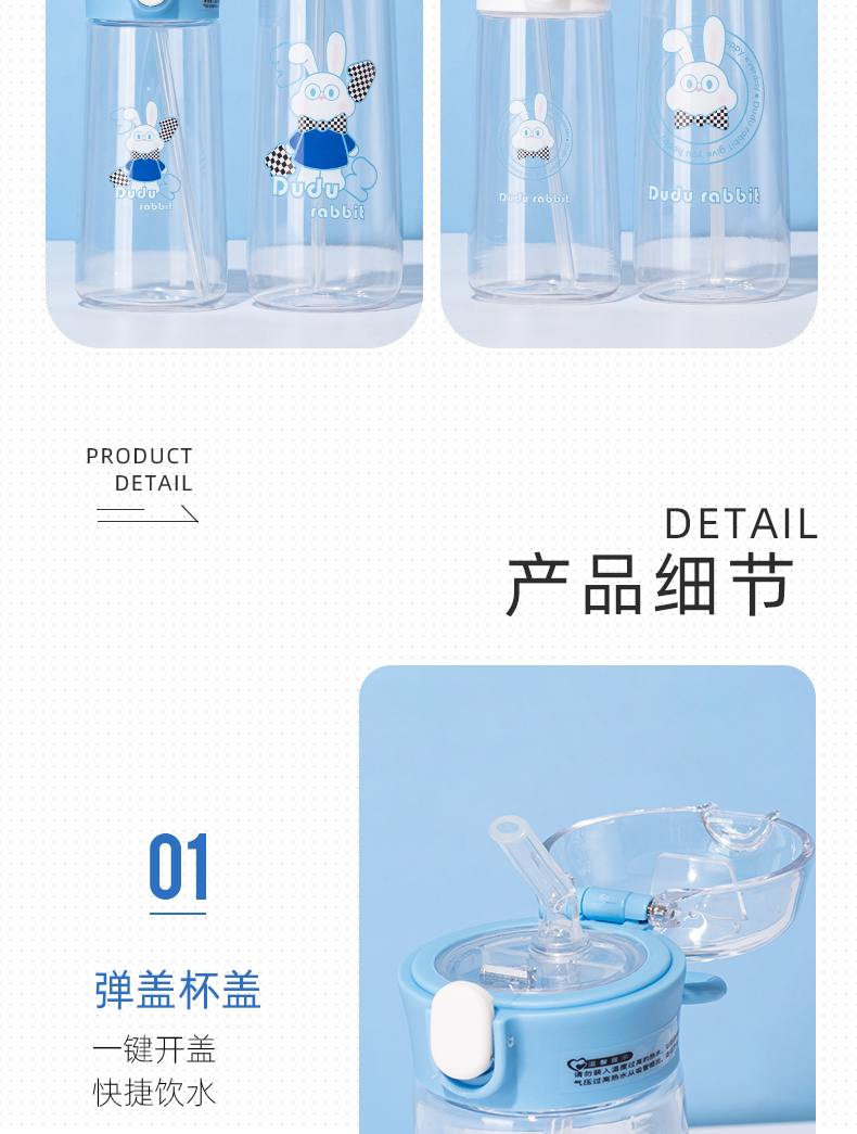 580ML博士兔乐酷弹盖塑料杯学生可爱便携随手杯（彩盒）