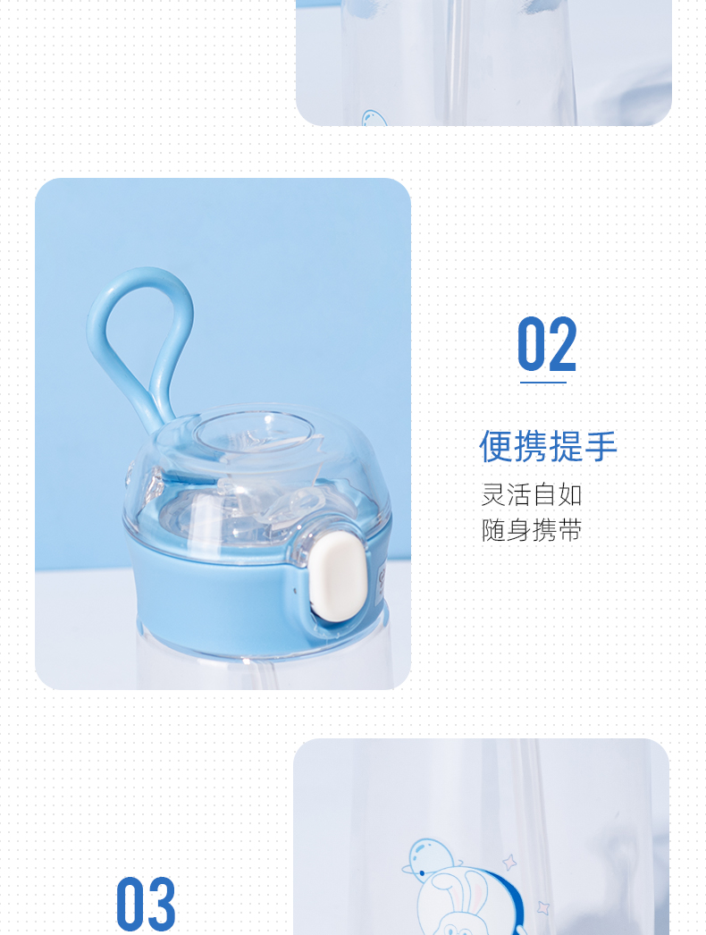 580ML博士兔乐酷弹盖塑料杯学生可爱便携随手杯（彩盒）