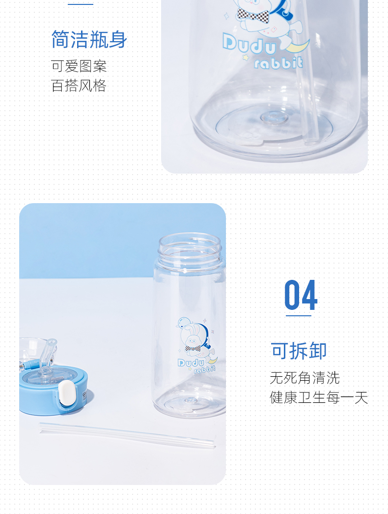 580ML博士兔乐酷弹盖塑料杯学生可爱便携随手杯（彩盒）