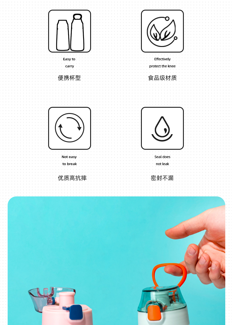 560ML盖特弹跳盖运动塑料杯带茶隔户外便携随手杯