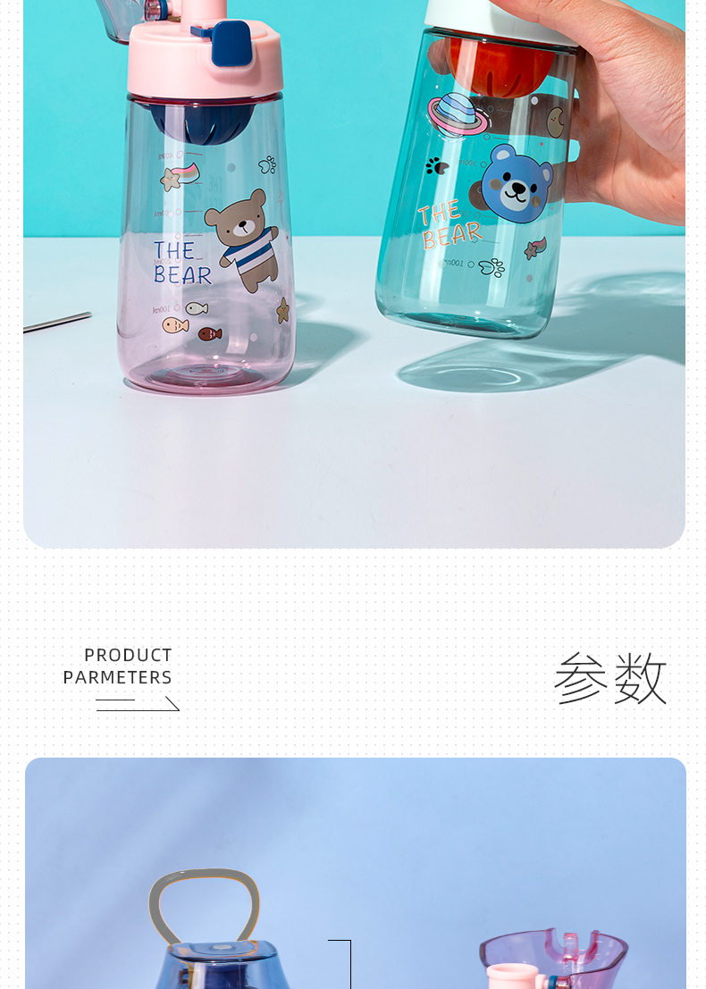 560ML盖特弹跳盖运动塑料杯带茶隔户外便携随手杯