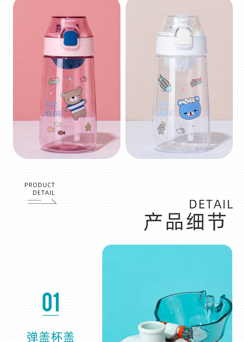 560ML盖特弹跳盖运动塑料杯带茶隔户外便携随手杯