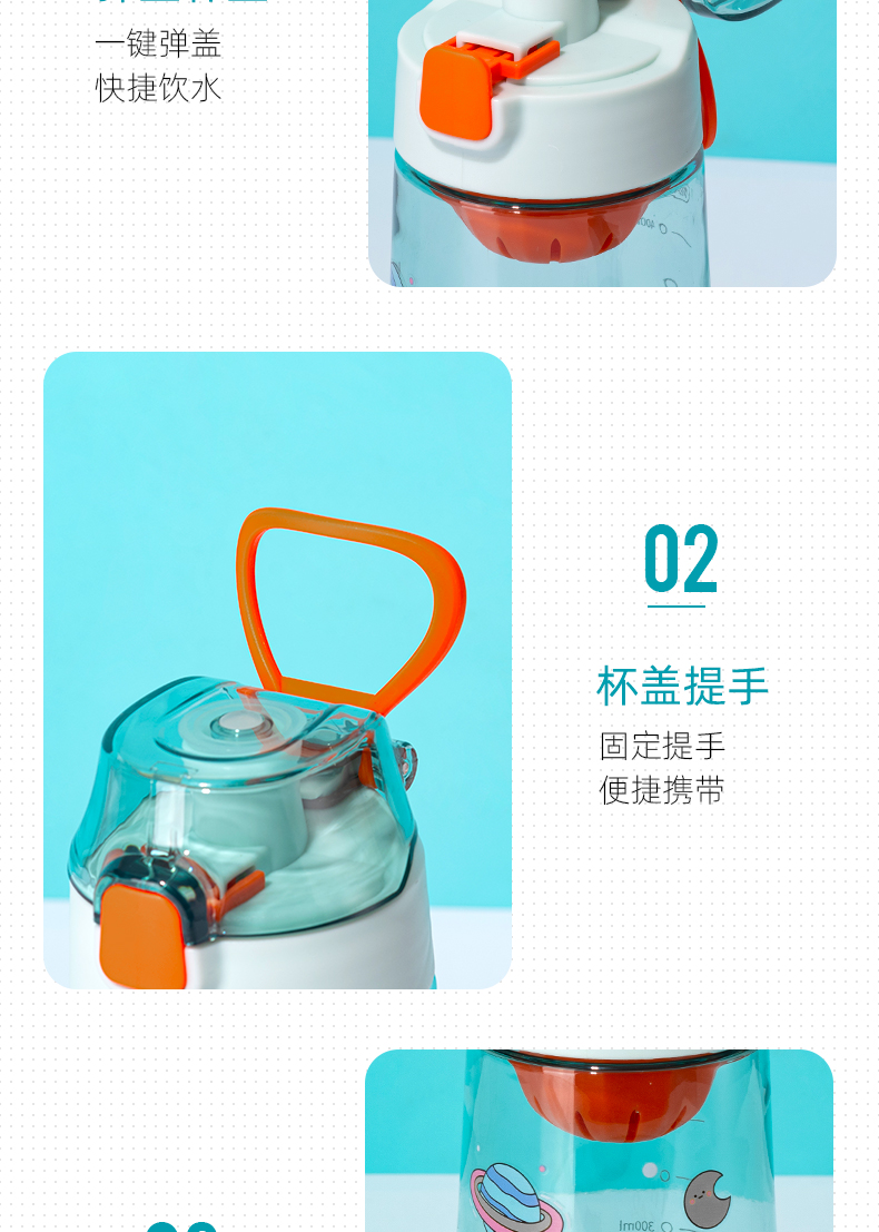 560ML盖特弹跳盖运动塑料杯带茶隔户外便携随手杯