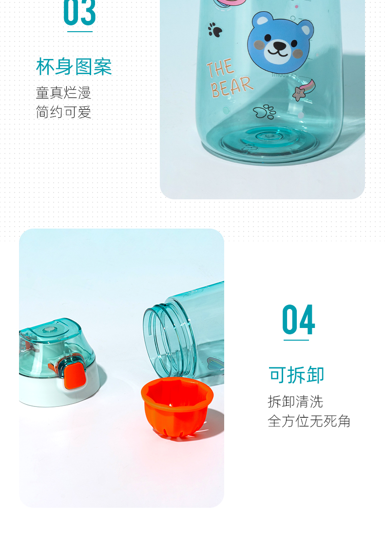 560ML盖特弹跳盖运动塑料杯带茶隔户外便携随手杯