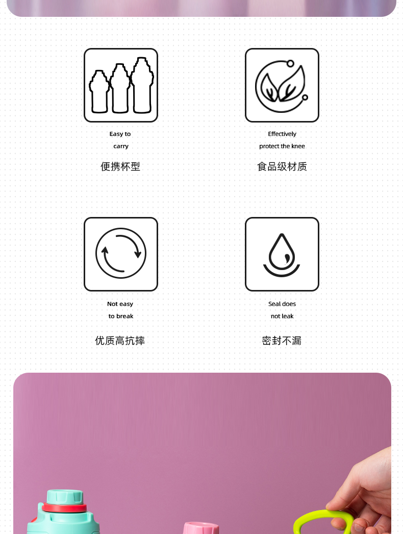 1500ML立卓乐享运动塑料杯大容量户外旅行吸管杯