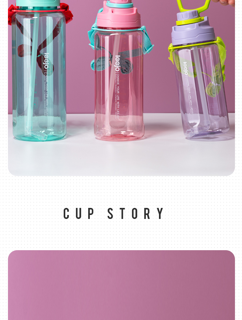 1500ML立卓乐享运动塑料杯大容量户外旅行吸管杯