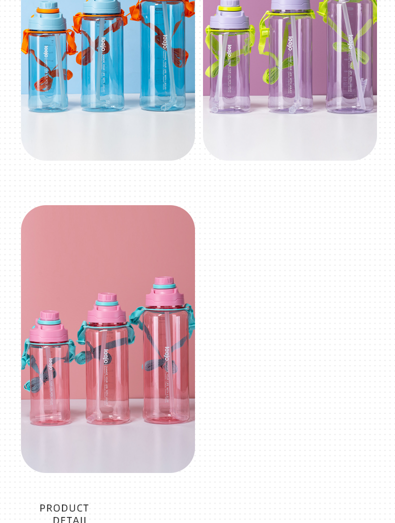 1500ML立卓乐享运动塑料杯大容量户外旅行吸管杯