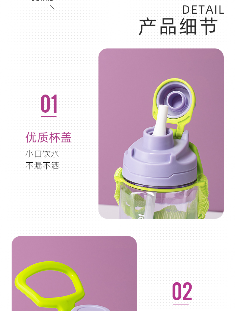 1500ML立卓乐享运动塑料杯大容量户外旅行吸管杯