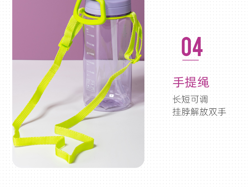 1500ML立卓乐享运动塑料杯大容量户外旅行吸管杯