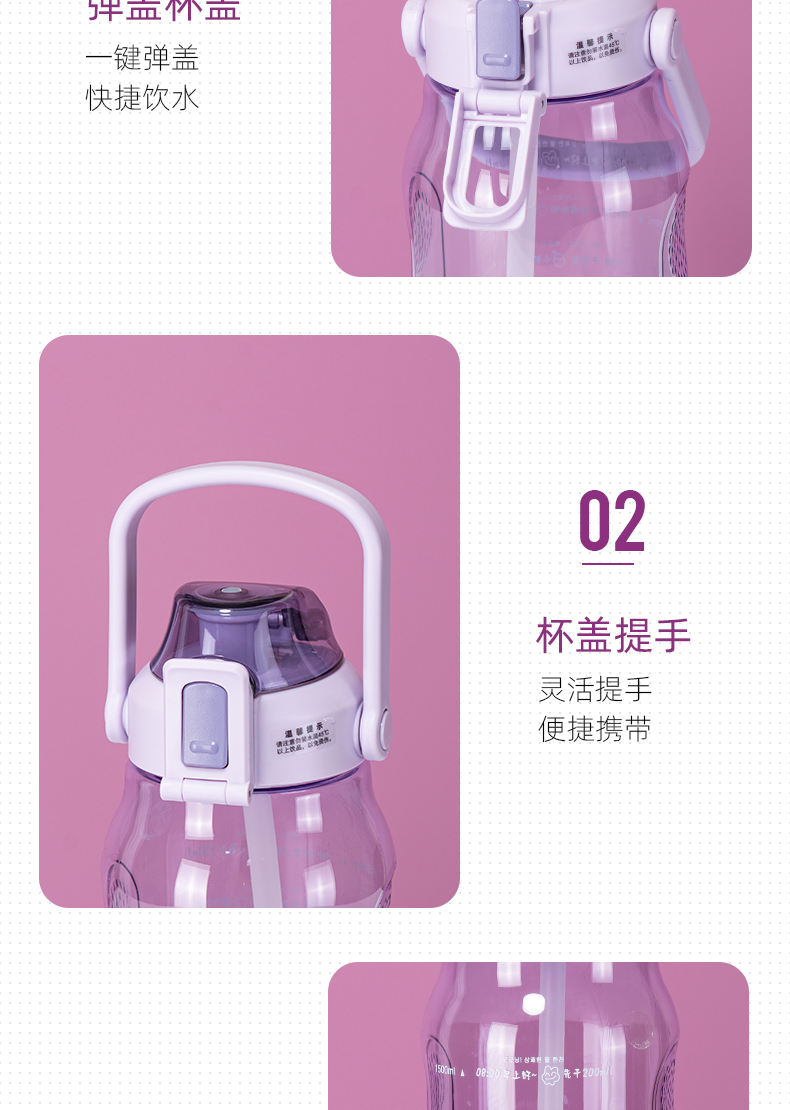 1.5L道奇缤纷运动吸管塑料杯大容量Tritan户外旅行水杯