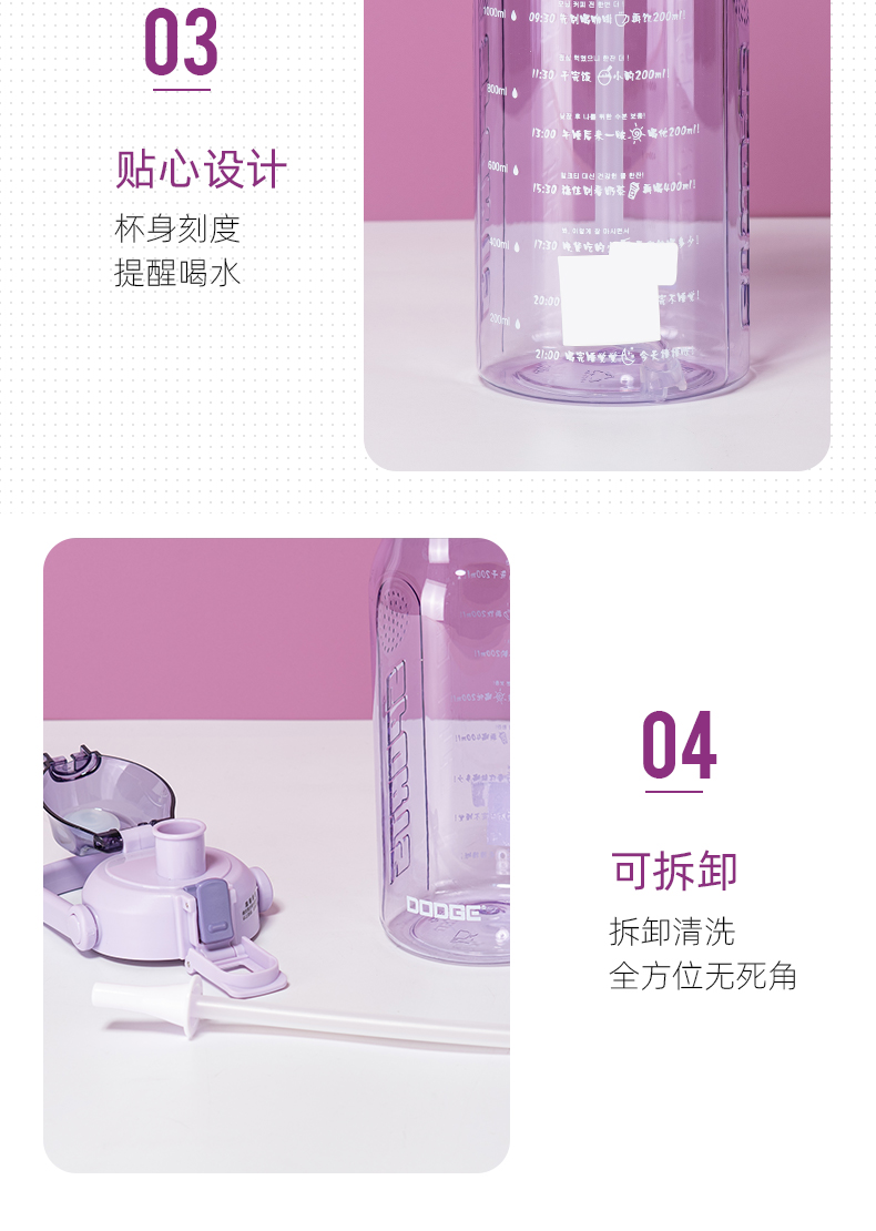 1.5L道奇缤纷运动吸管塑料杯大容量Tritan户外旅行水杯