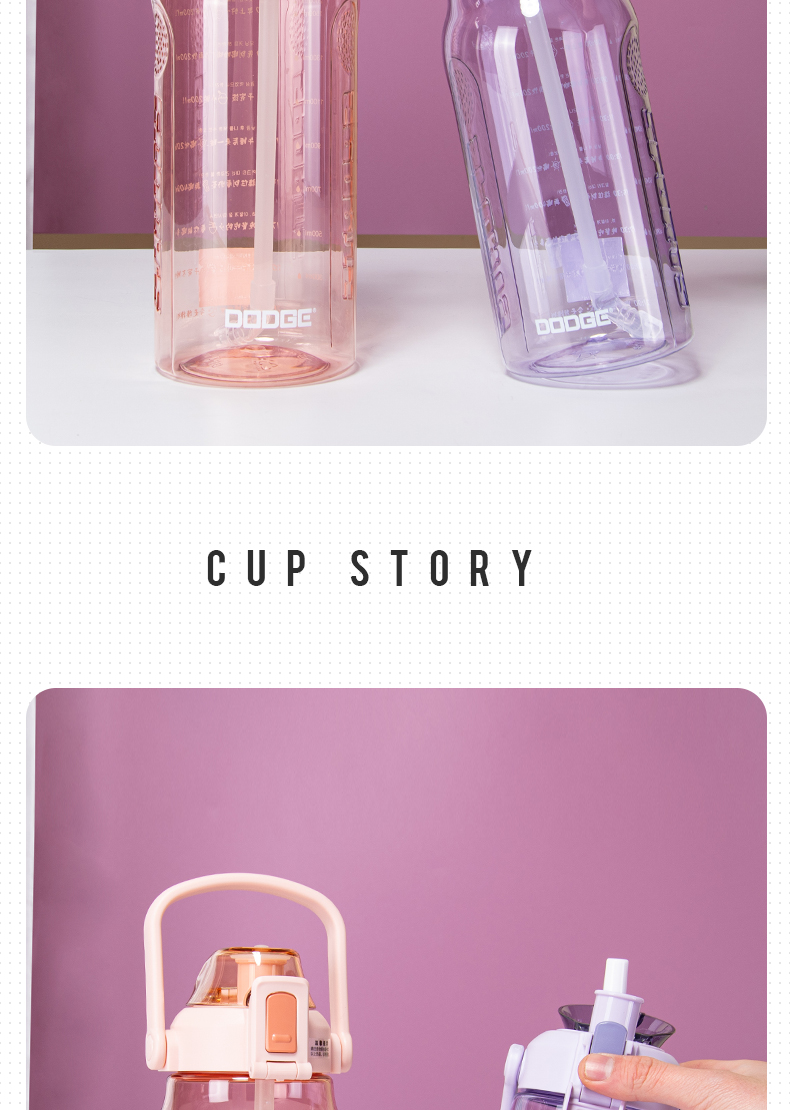 2.0L道奇缤纷运动吸管塑料杯大容量Tritan户外旅行水杯